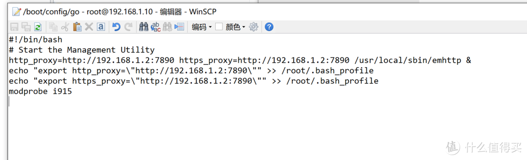 unraid安装clash 及启用http代理