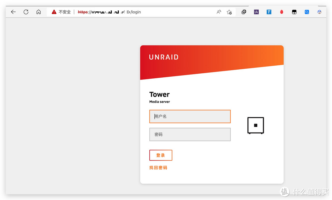unRAID 6.10.3远程管理并开启SSL访问