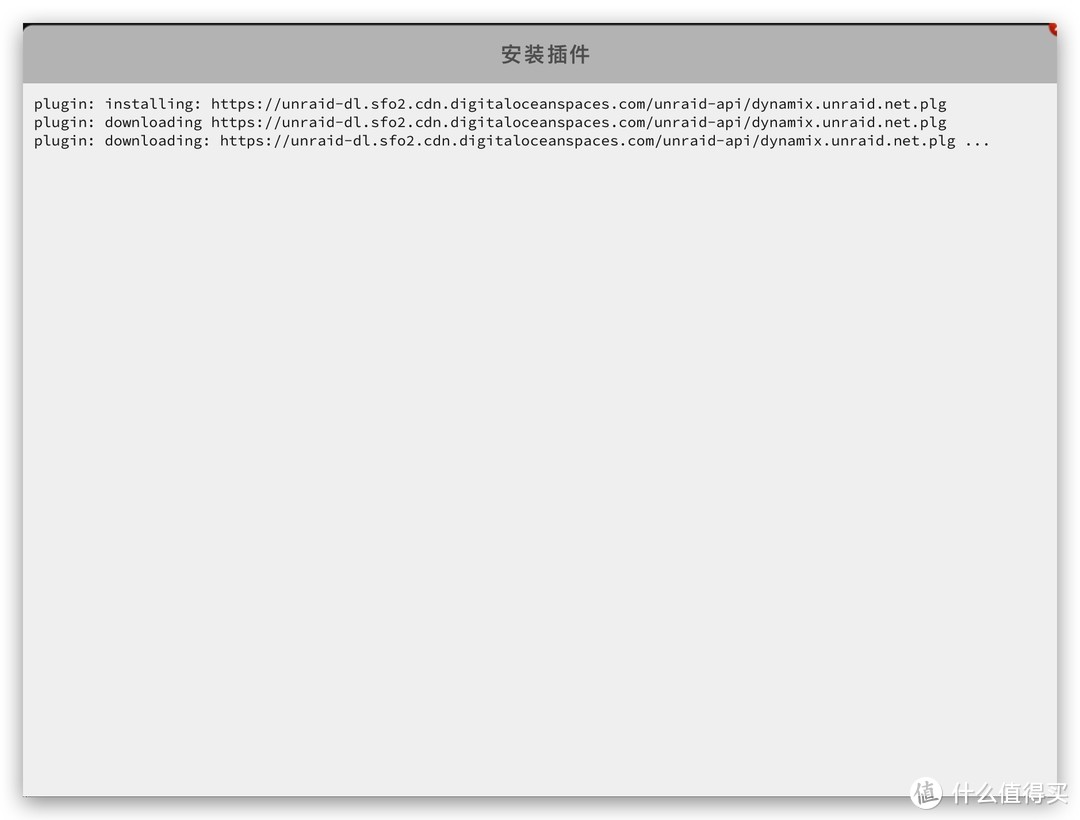 unRAID 6.10.3远程管理并开启SSL访问