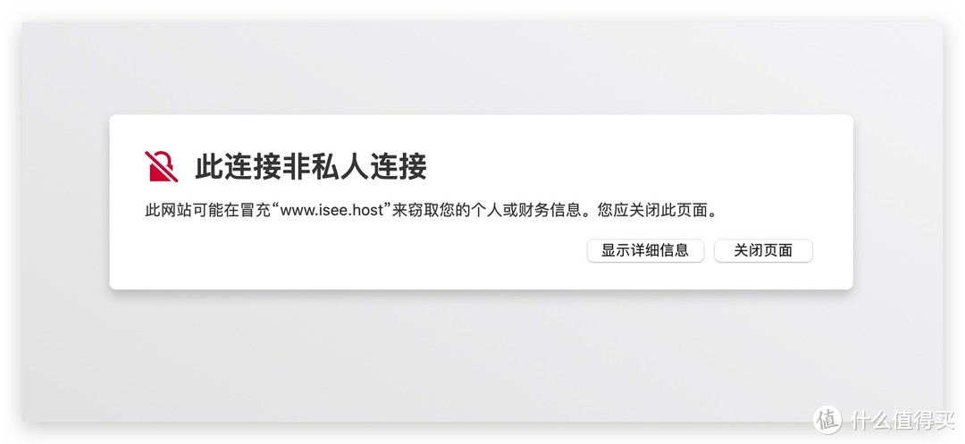 unRAID 6.10.3远程管理并开启SSL访问