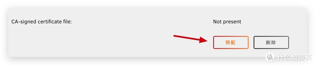 unRAID 6.10.3远程管理并开启SSL访问