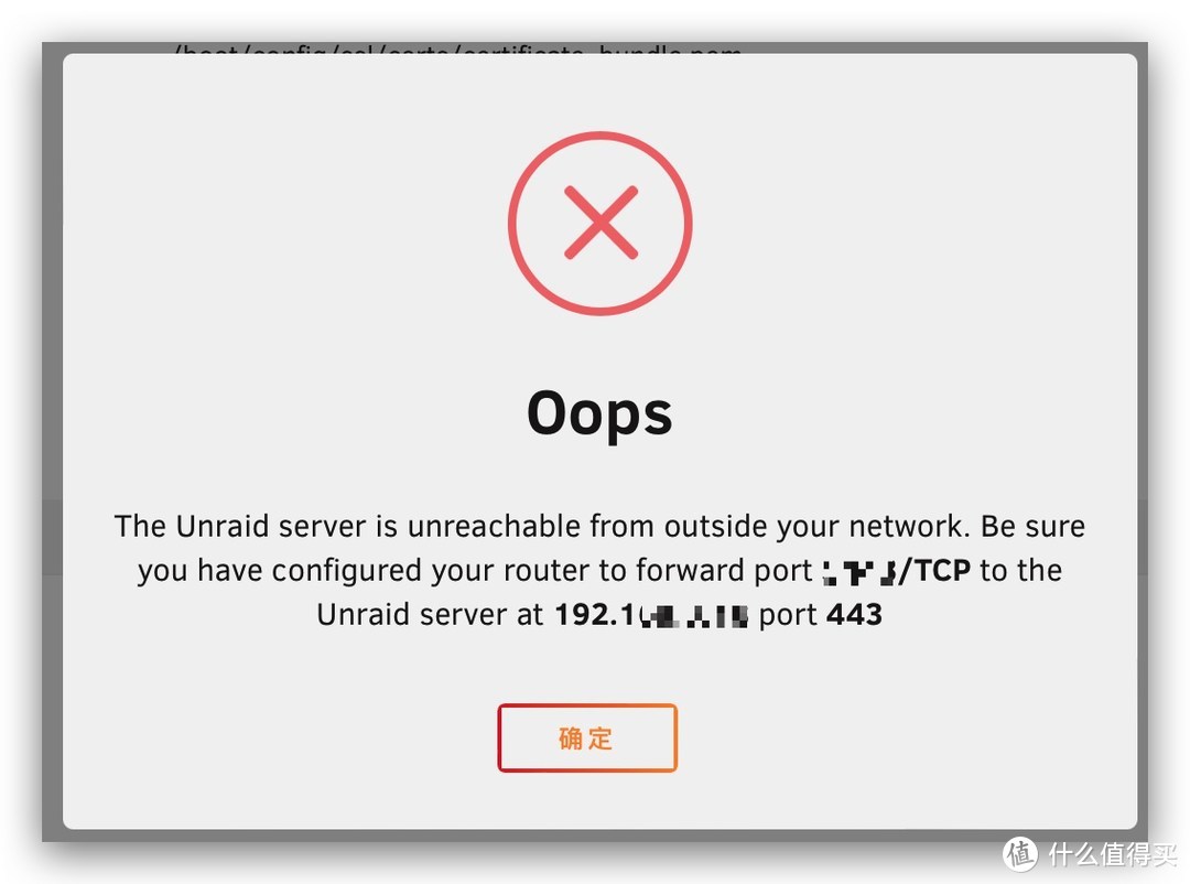 unRAID 6.10.3远程管理并开启SSL访问
