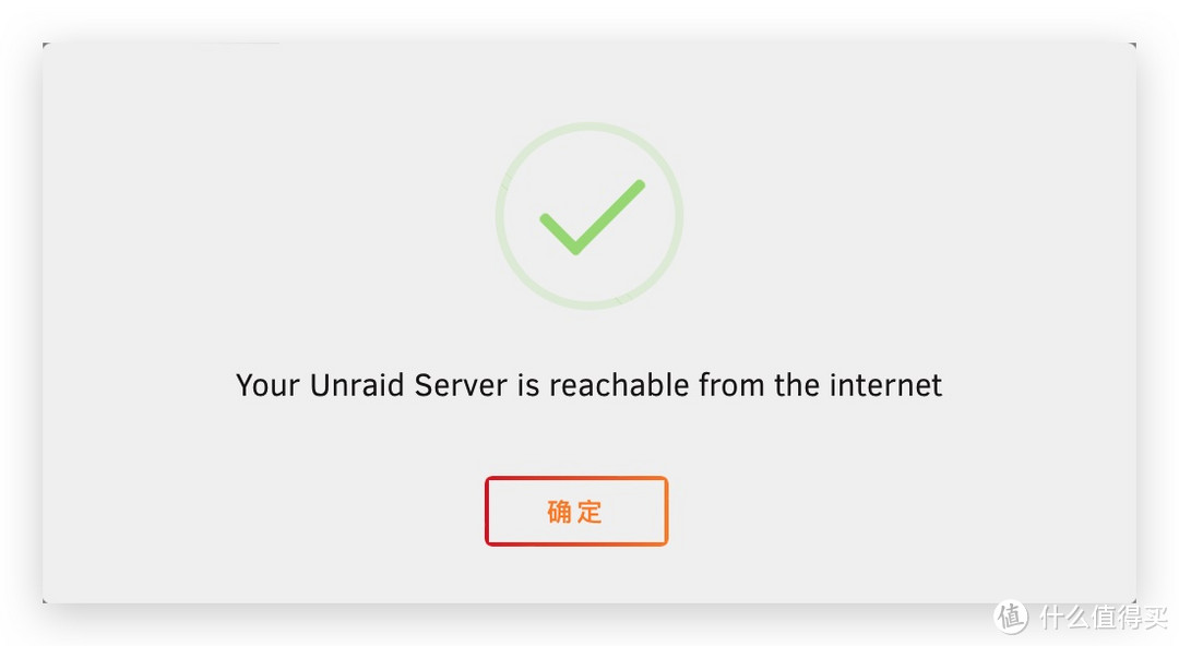 unRAID 篇十:unRAID 6.10.3远程管理并开启SSL访问-填坑