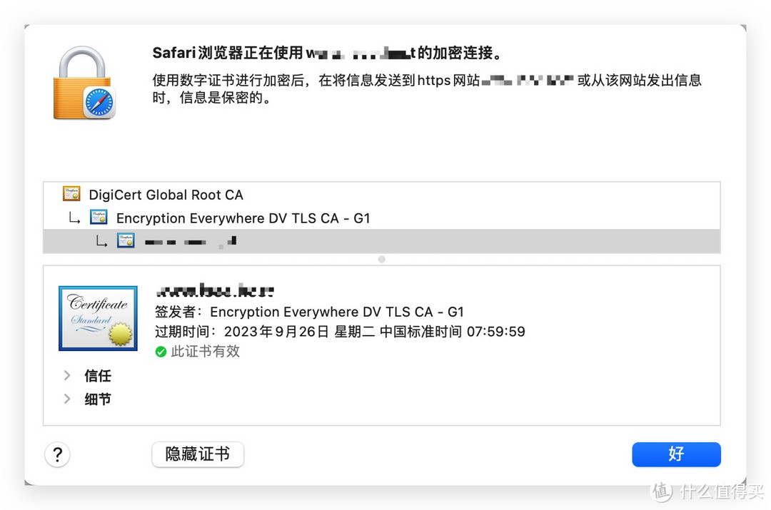 unRAID 篇十:unRAID 6.10.3远程管理并开启SSL访问-填坑