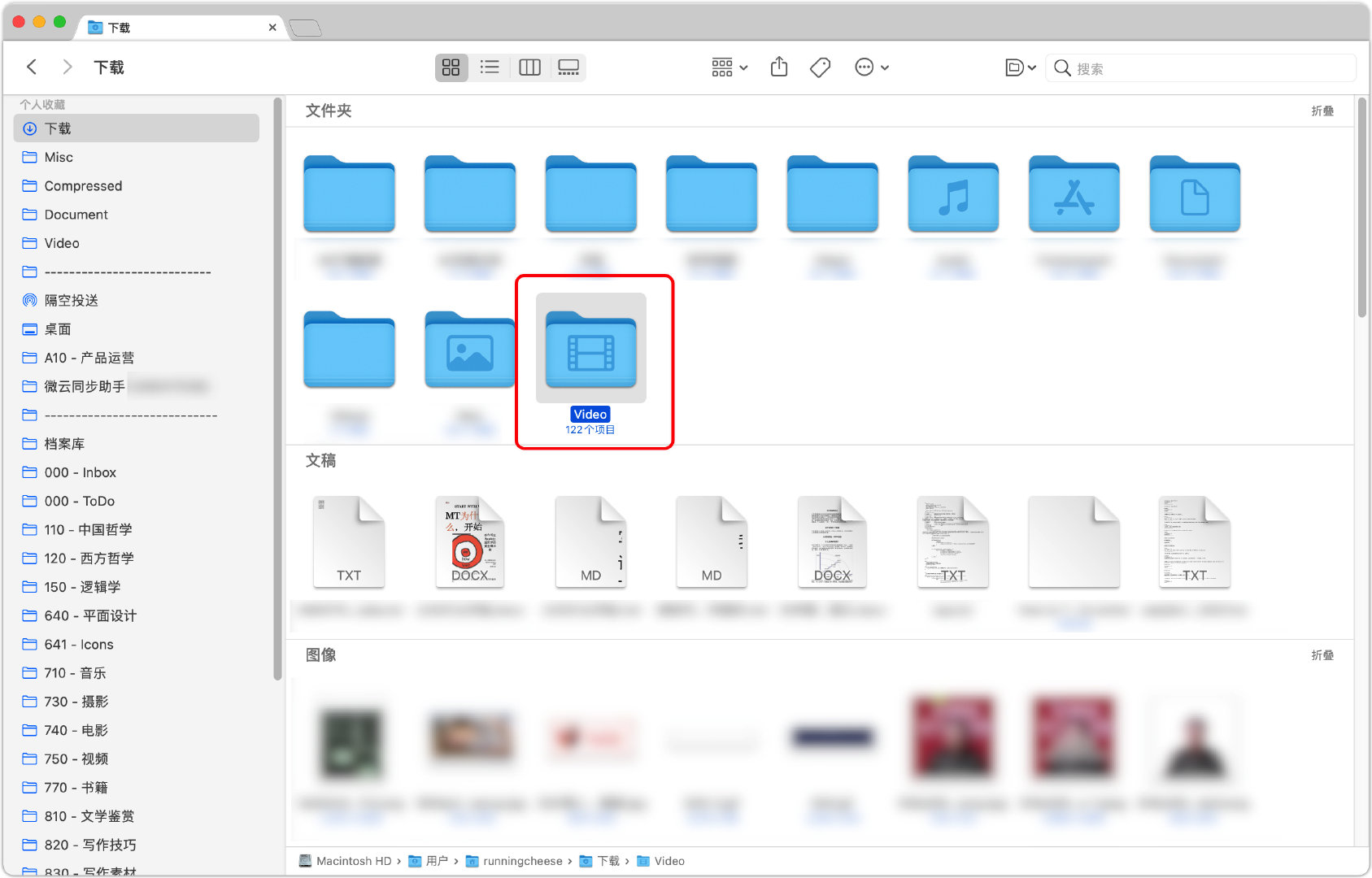 i57_Mac_自定义下载