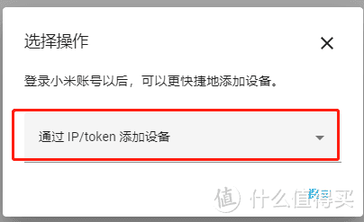 UNraid安装HomeAssistant与智能家庭部署