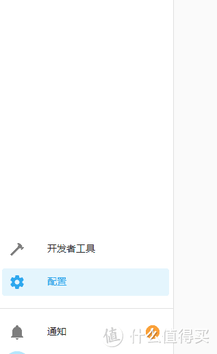 UNraid安装HomeAssistant与智能家庭部署