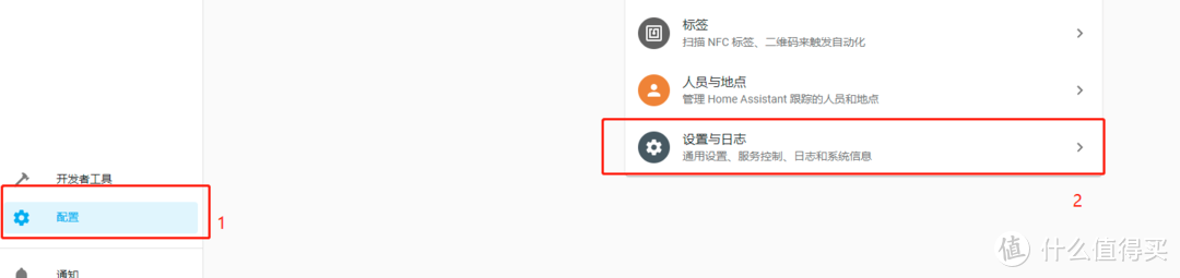 UNraid安装HomeAssistant与智能家庭部署