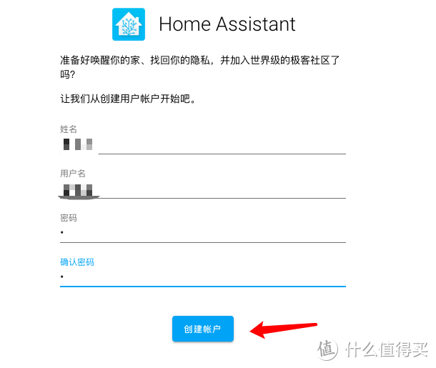 UNraid安装HomeAssistant与智能家庭部署