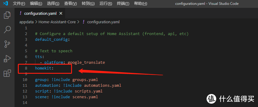 UNraid安装HomeAssistant与智能家庭部署