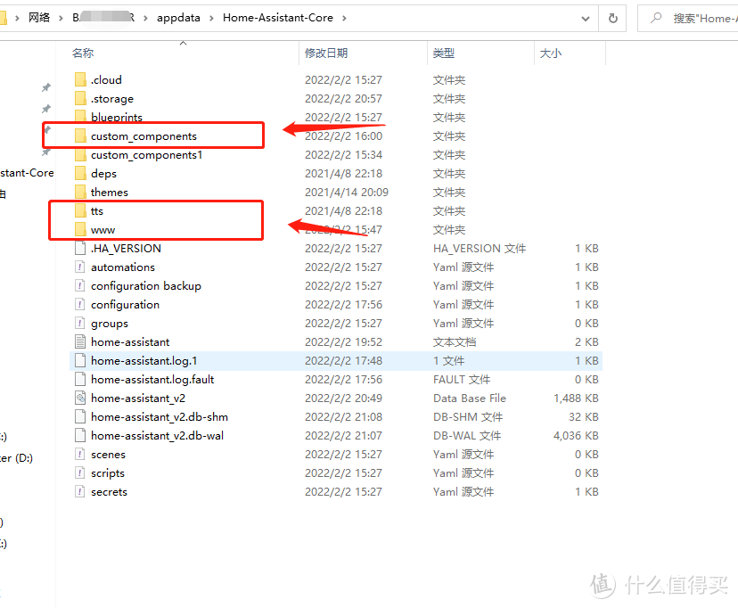 UNraid安装HomeAssistant与智能家庭部署