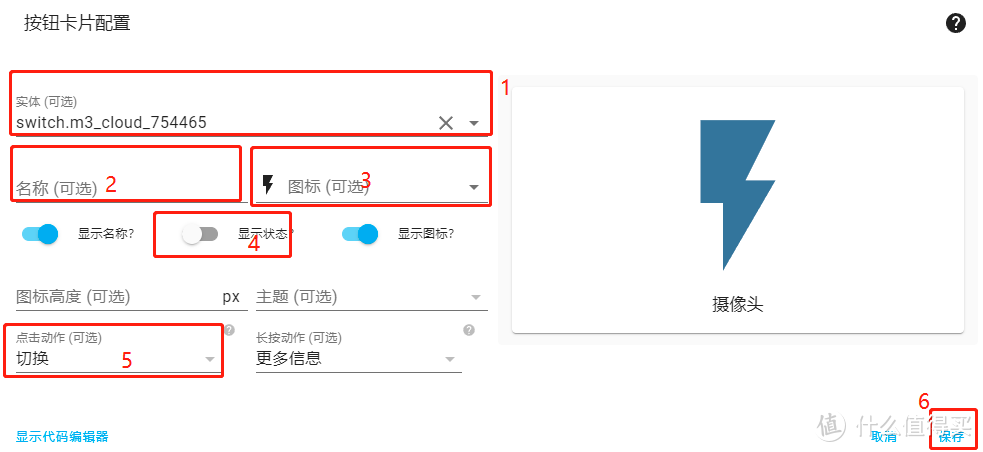 UNraid安装HomeAssistant与智能家庭部署