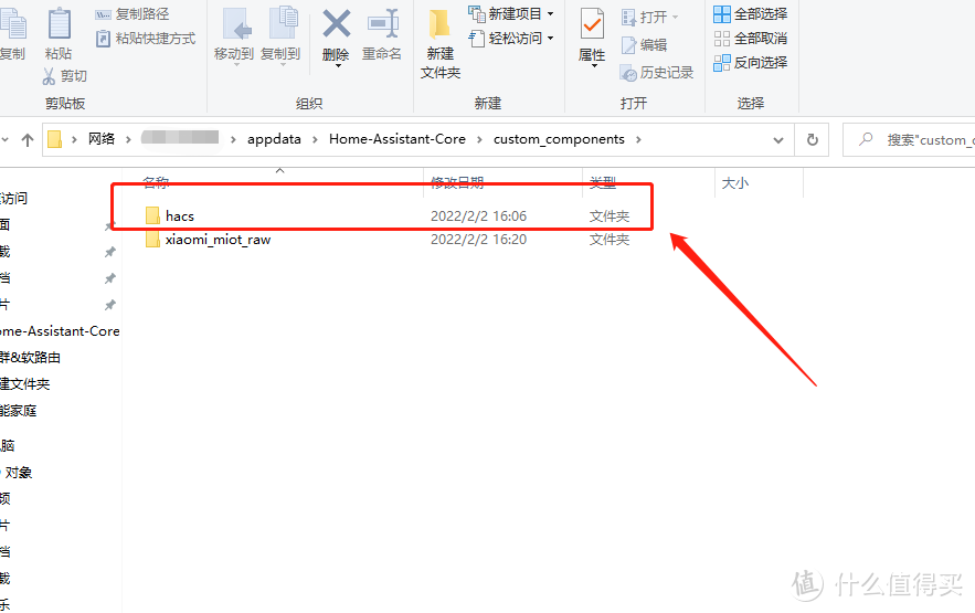 UNraid安装HomeAssistant与智能家庭部署