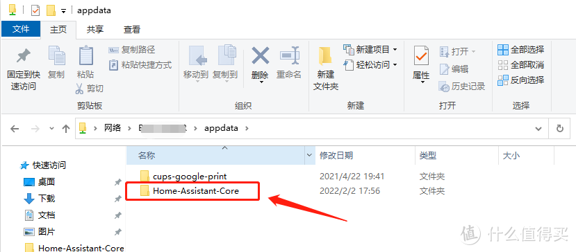 UNraid安装HomeAssistant与智能家庭部署