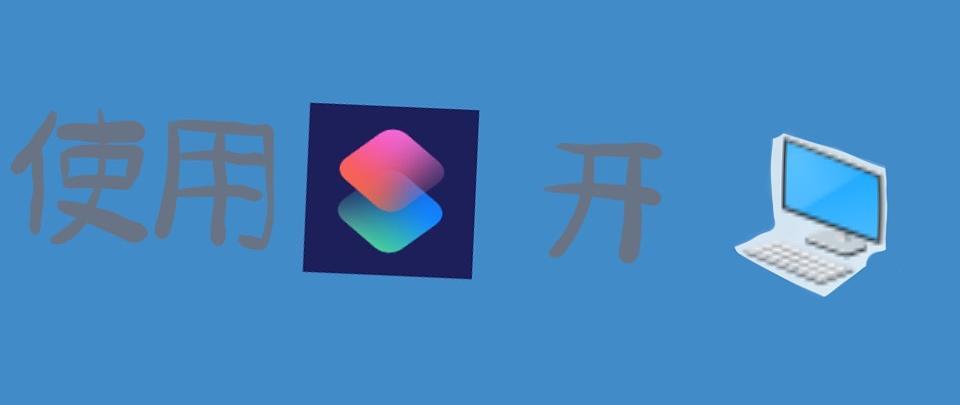 WOL 网络唤醒避坑指南:常见问题的分析与内容补充